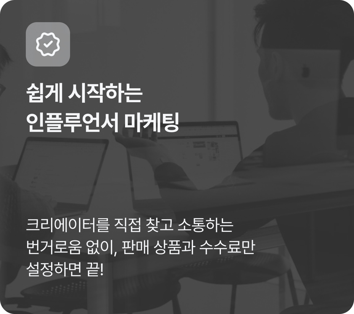 affiliate_2
