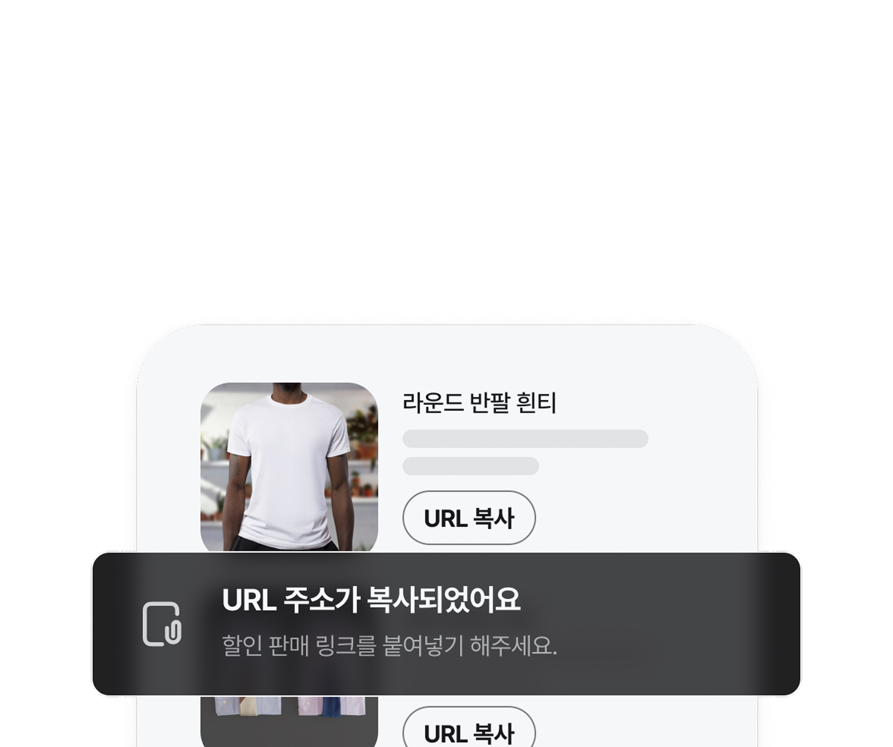 affiliate_solution_card_01