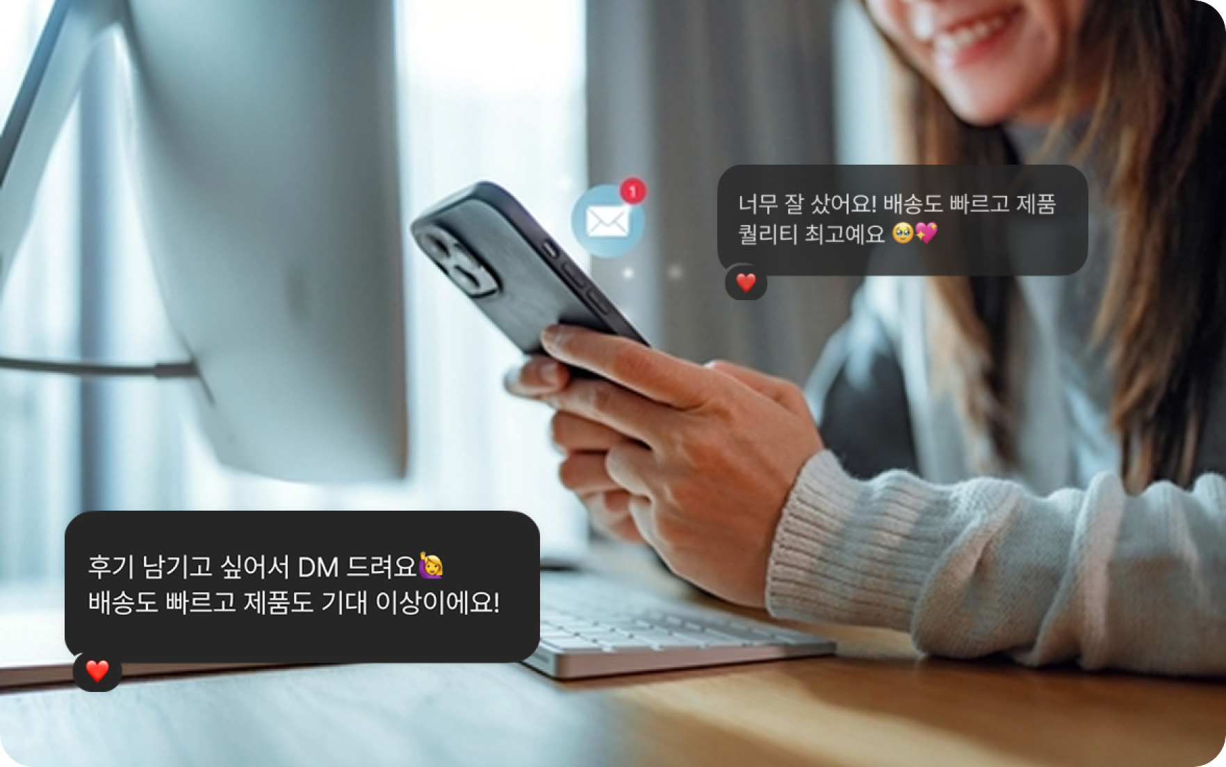 신규 고객 확보 & 리뷰 축적